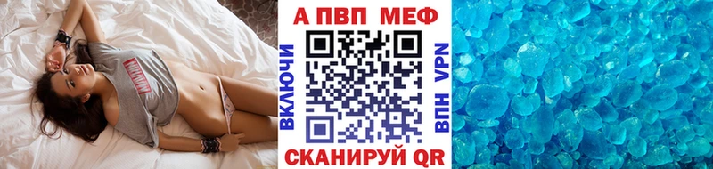 Alpha-PVP мука  закладки  Печоры 