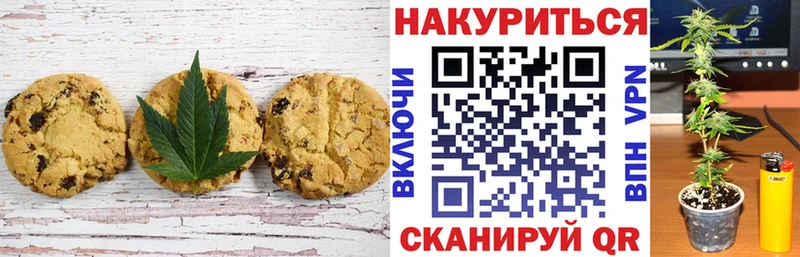 Еда ТГК конопля  darknet наркотические препараты  Печоры 