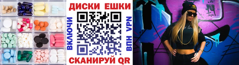 ЭКСТАЗИ 300 mg  купить наркоту  Печоры 