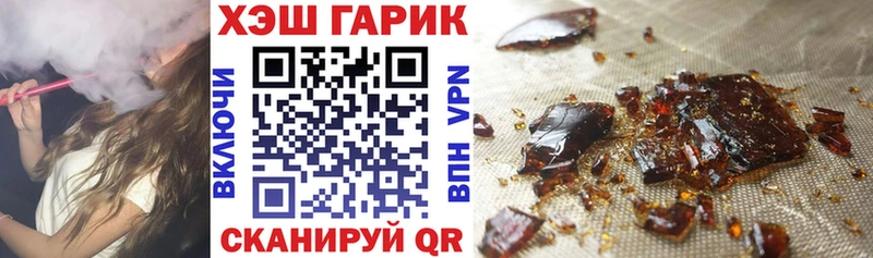Гашиш ice o lator  Печоры 
