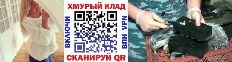 ГЕРОИН герыч  где купить наркоту  Печоры 