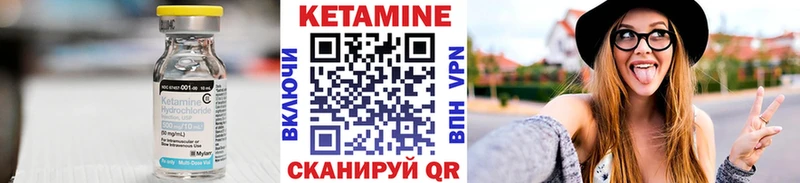 хочу наркоту  Печоры  Кетамин ketamine 