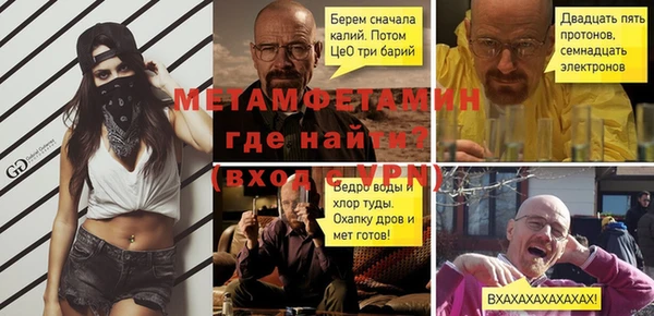 мефедрон VHQ Алексин