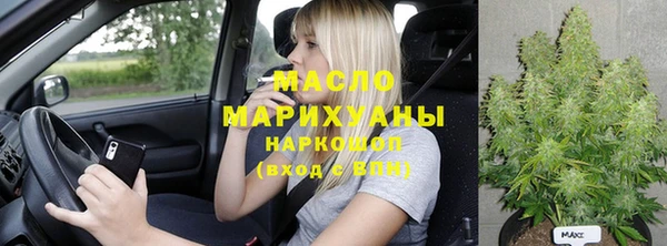 мефедрон VHQ Алексин