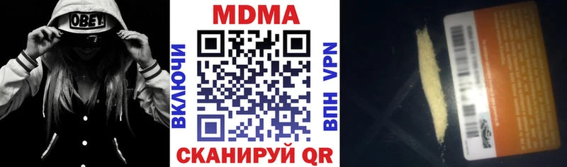 МДМА кристаллы  где найти   ОМГ ОМГ онион  Печоры 