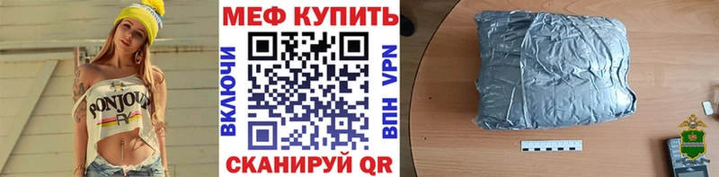 Мефедрон VHQ  mega как зайти  Печоры 