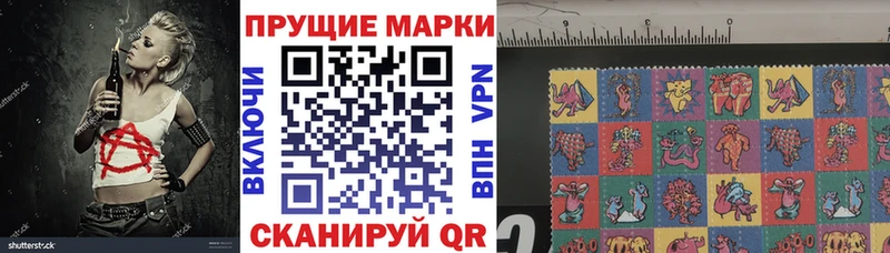 Марки NBOMe 1,8мг  Печоры 
