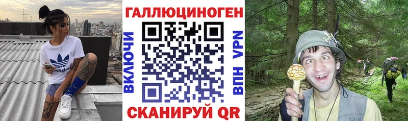 Галлюциногенные грибы Magic Shrooms  сколько стоит  Печоры 